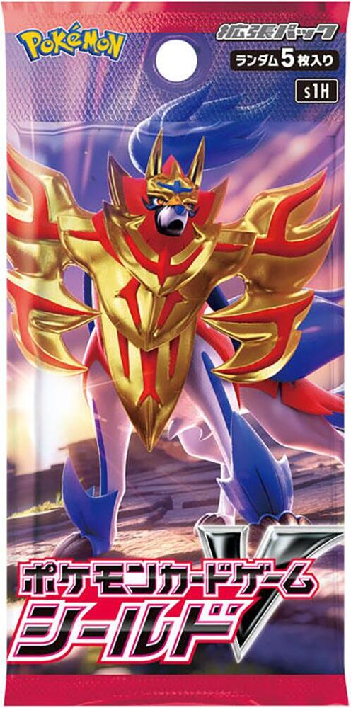 Shield Booster Pack card from S1H: Shield
