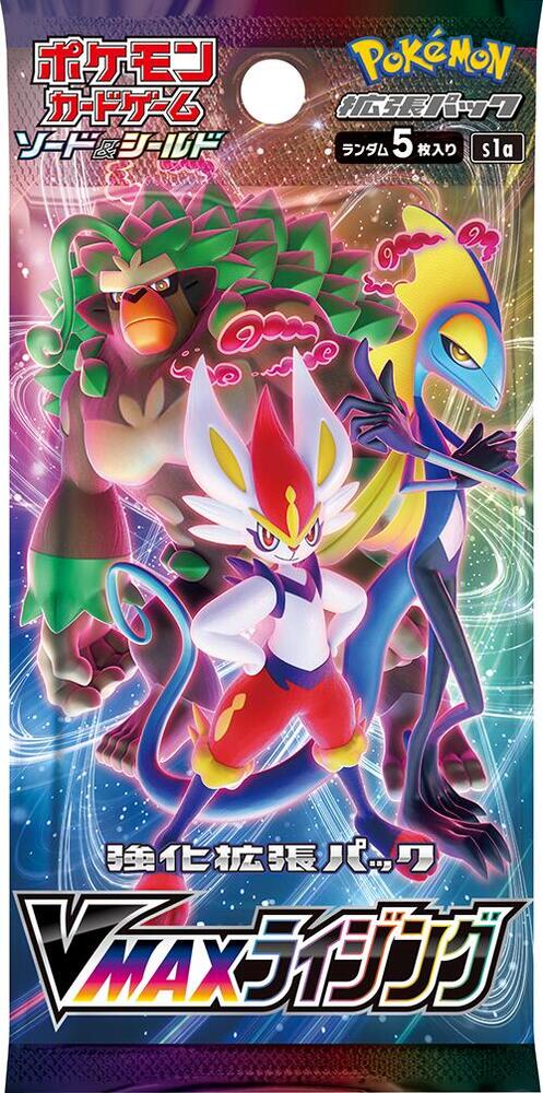 VMAX Rising Booster Pack card from S1a: VMAX Rising