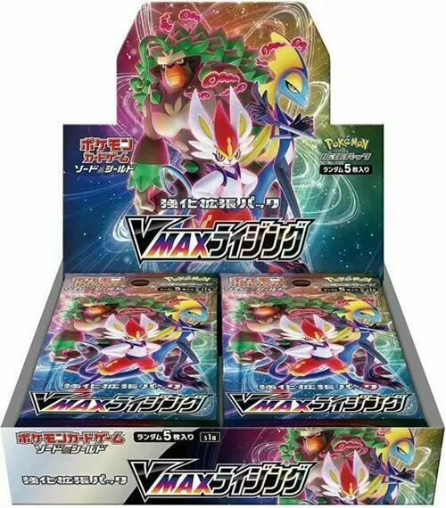 VMAX Rising Booster Box card from S1a: VMAX Rising