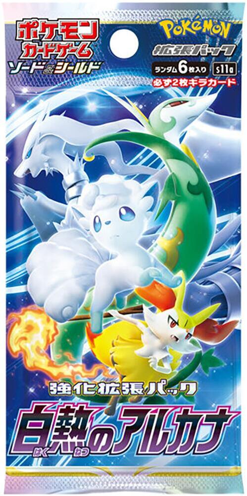 Incandescent Arcana Booster Pack card from S11a: Incandescent Arcana