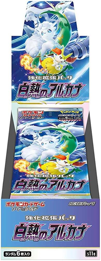 Incandescent Arcana Booster Box card from S11a: Incandescent Arcana