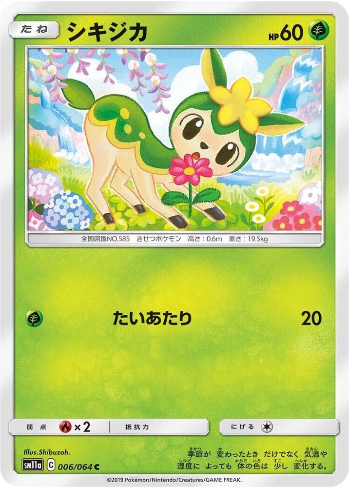 Deerling 006/064 card from SM11a: Remix Bout