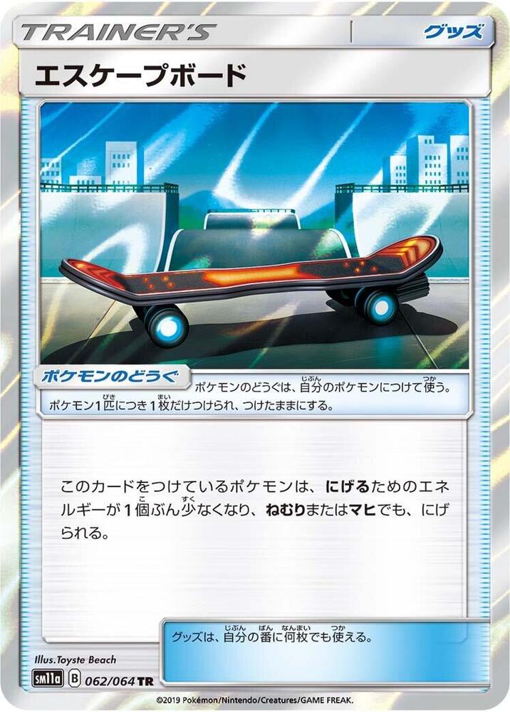 Escape Board 062/064 card from SM11a: Remix Bout