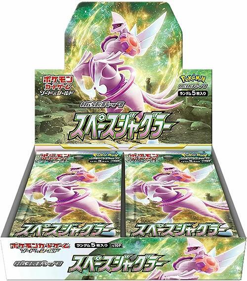 Space Juggler Booster Box card from S10P: Space Juggler