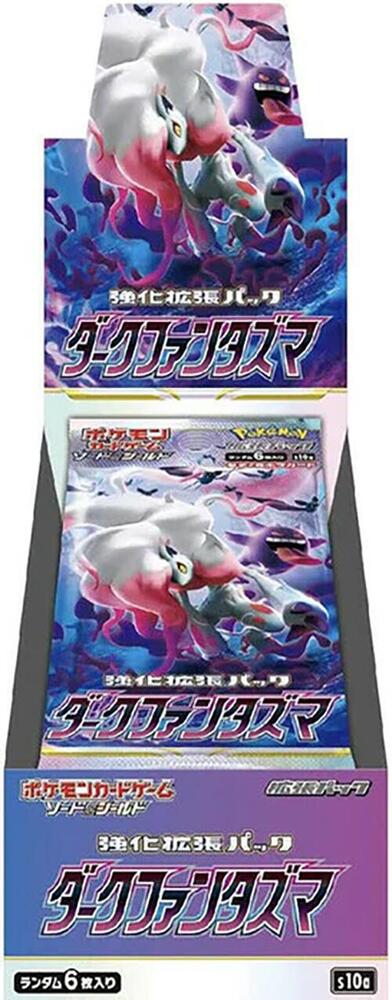 Dark Phantasma Booster Box card from S10a: Dark Phantasma