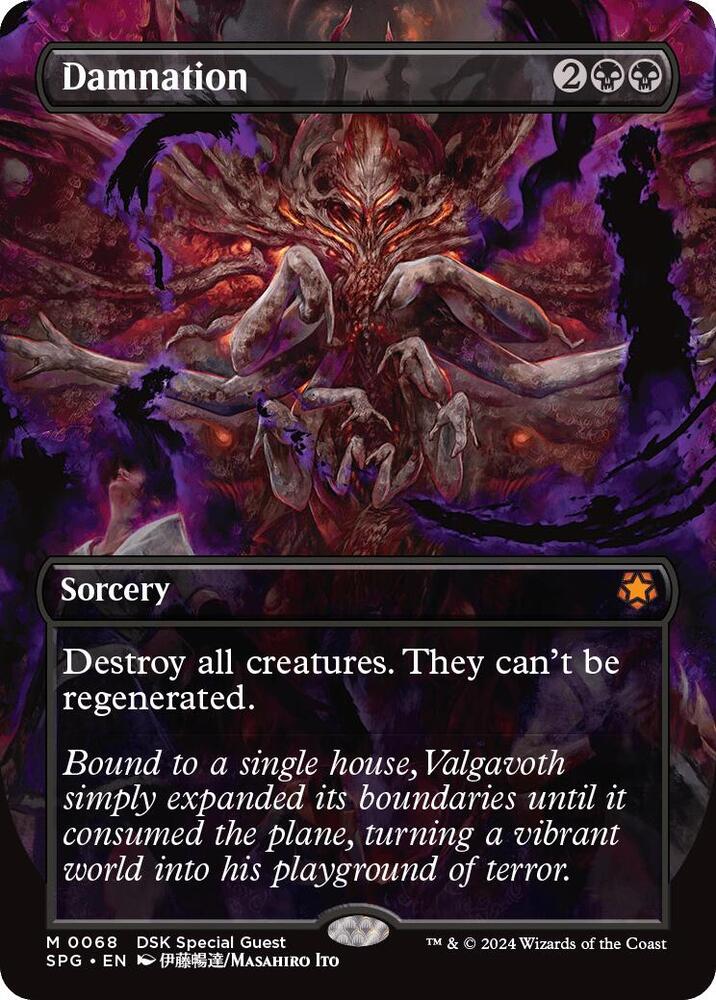 Damnation (Borderless) 68 card from Special Guests