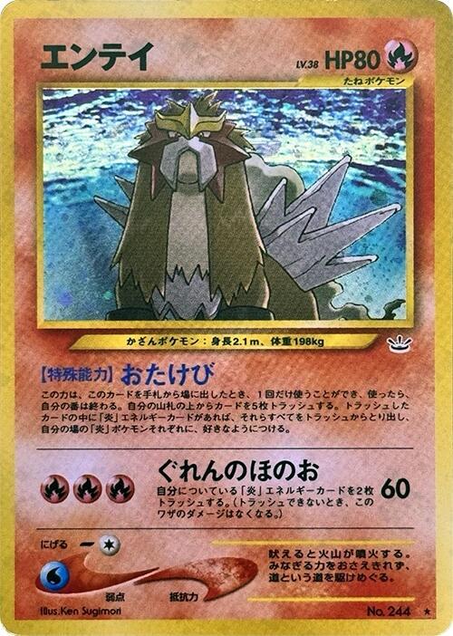 Entei card from Awakening Legends