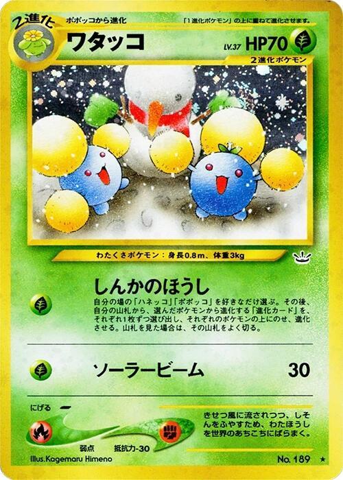 Jumpluff card from Awakening Legends