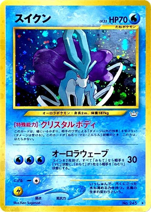 Suicune card from Awakening Legends