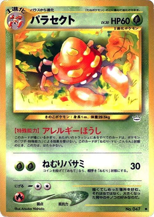 Parasect card from Awakening Legends
