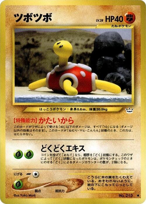 Shuckle card from Awakening Legends