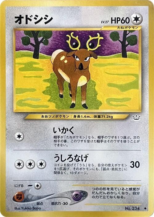Stantler card from Awakening Legends