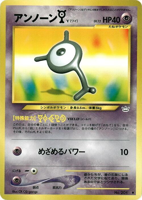 Unown Y card from Awakening Legends