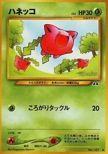 Hoppip card from Crossing the Ruins...