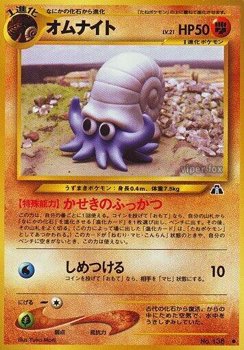 Omanyte card from Crossing the Ruins...