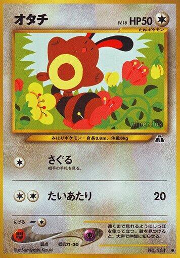 Sentret card from Crossing the Ruins...