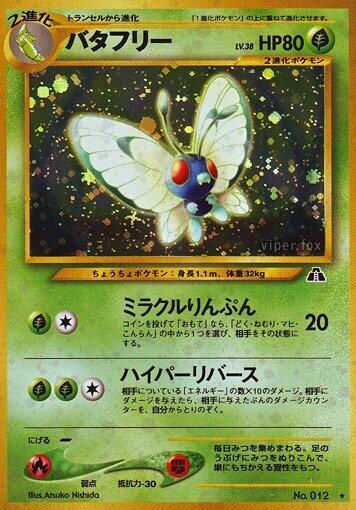Butterfree card from Crossing the Ruins...