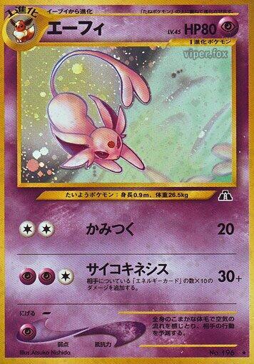 Espeon card from Crossing the Ruins...
