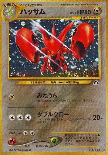 Scizor card from Crossing the Ruins...