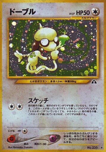 Smeargle card from Crossing the Ruins...
