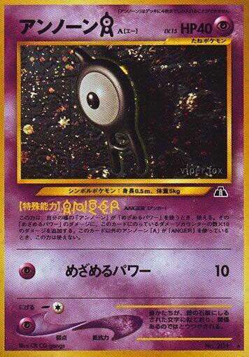 Unown A card from Crossing the Ruins...