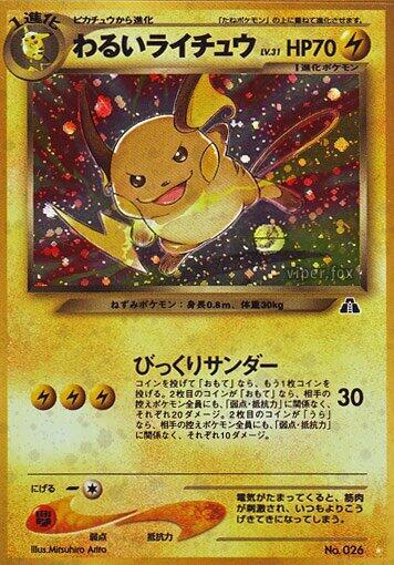 Dark Raichu card from Crossing the Ruins...