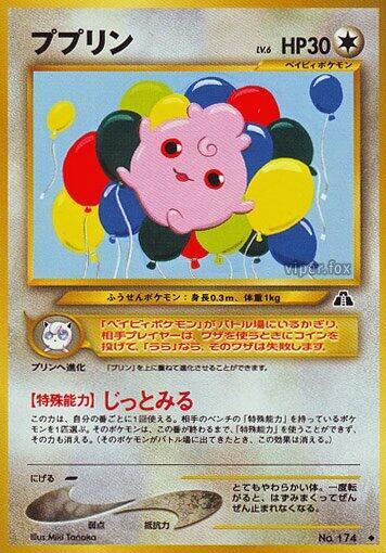 Igglybuff card from Crossing the Ruins...