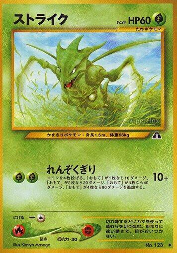 Scyther card from Crossing the Ruins...