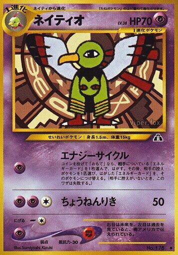 Xatu card from Crossing the Ruins...