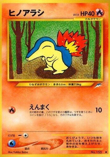 Cyndaquil card from Darkness, and to Light...