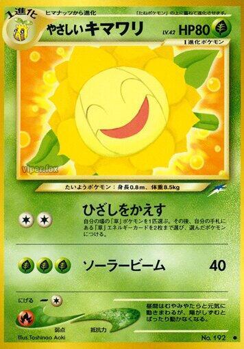 Light Sunflora card from Darkness, and to Light...