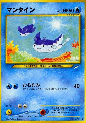 Mantine card from Darkness, and to Light...