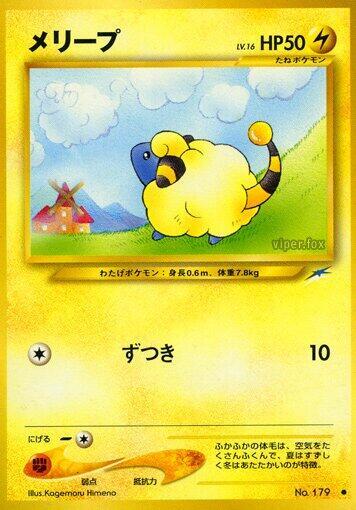 Mareep card from Darkness, and to Light...