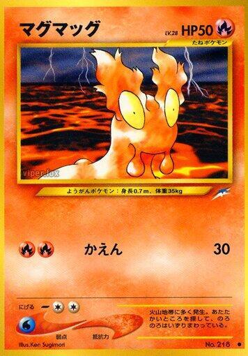 Slugma card from Darkness, and to Light...