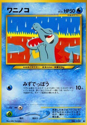 Totodile card from Darkness, and to Light...