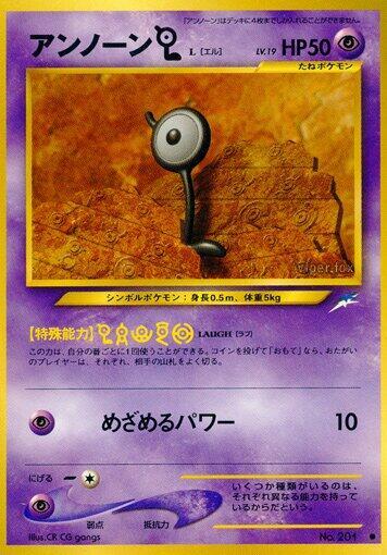 Unown L card from Darkness, and to Light...