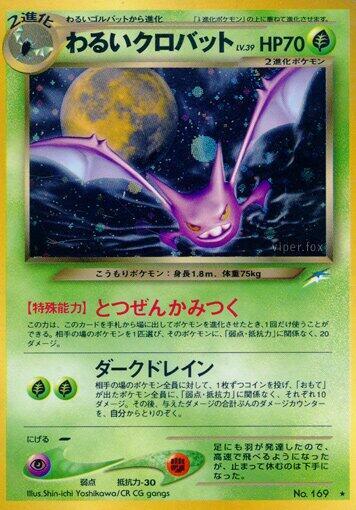 Dark Crobat card from Darkness, and to Light...