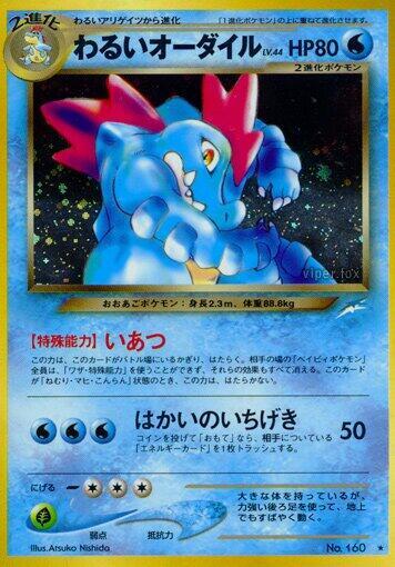 Dark Feraligatr card from Darkness, and to Light...
