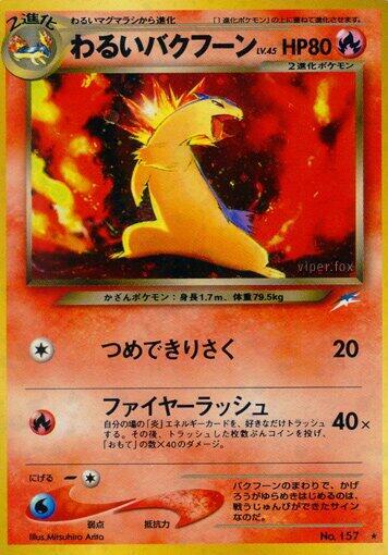 Dark Typhlosion card from Darkness, and to Light...