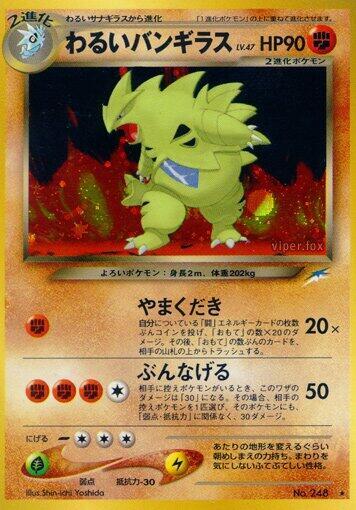 Dark Tyranitar card from Darkness, and to Light...