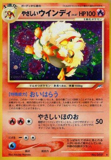 Light Arcanine card from Darkness, and to Light...