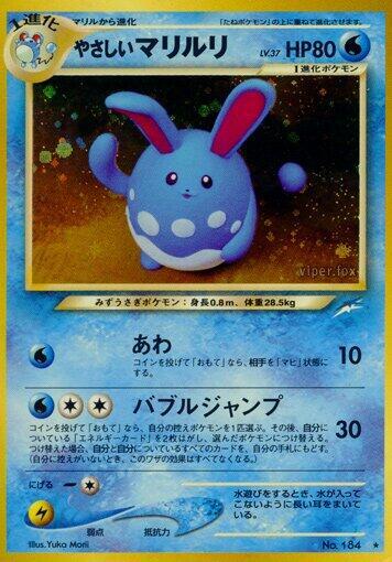 Light Azumarill card from Darkness, and to Light...
