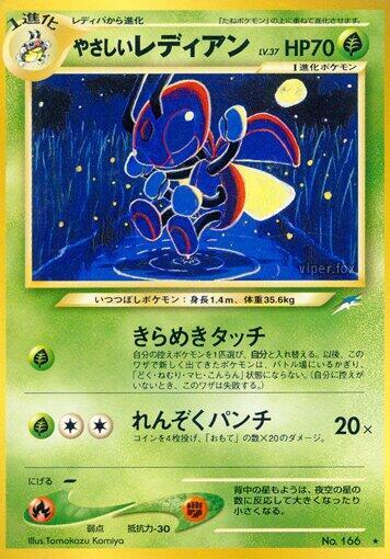 Light Ledian card from Darkness, and to Light...