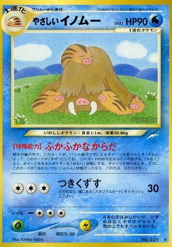Light Piloswine card from Darkness, and to Light...