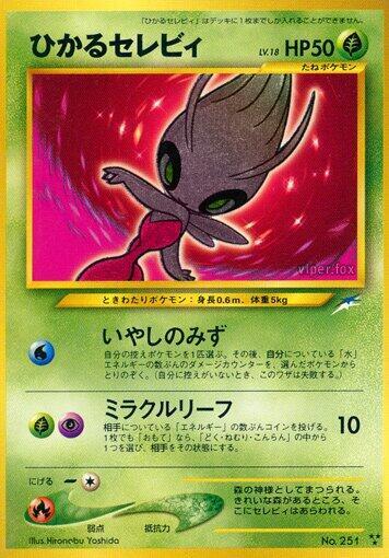 Shining Celebi card from Darkness, and to Light...