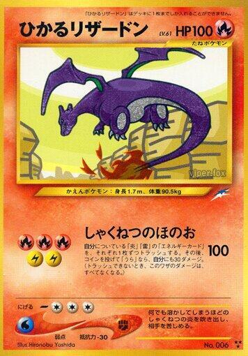 Shining Charizard card from Darkness, and to Light...