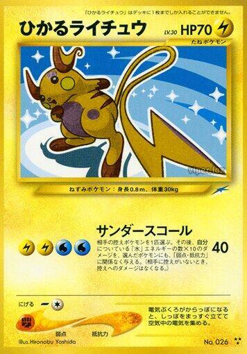 Shining Raichu card from Darkness, and to Light...