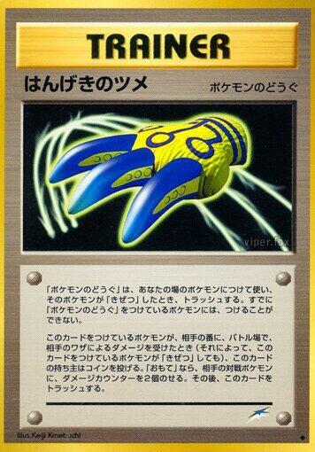 Counterattack Claws card from Darkness, and to Light...