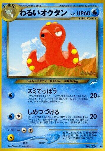 Dark Octillery card from Darkness, and to Light...