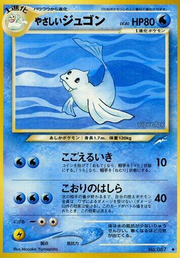 Light Dewgong card from Darkness, and to Light...